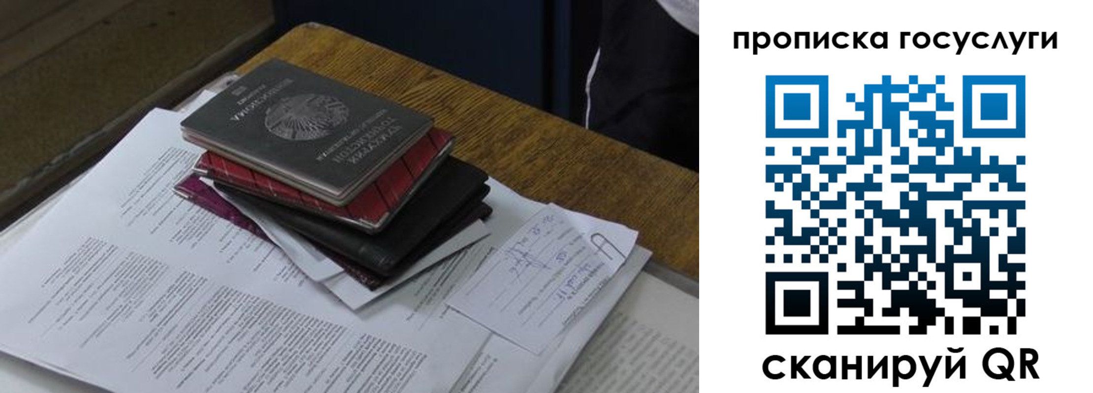 временная регистрация в квартире в Лабинске