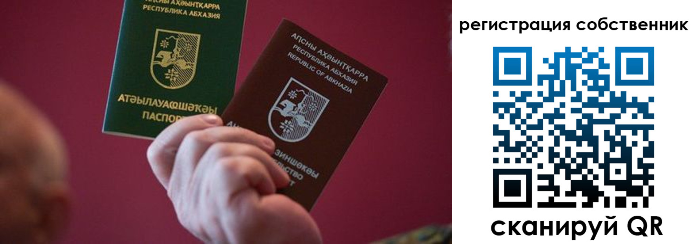 временная регистрация госуслуги в Лабинске