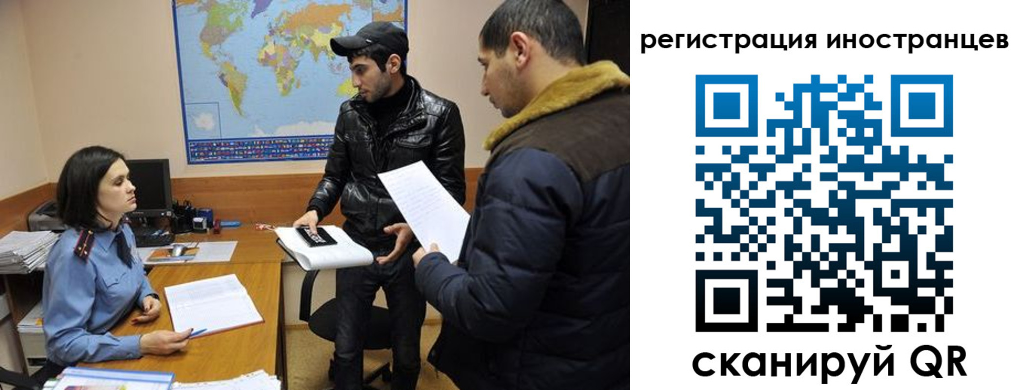 временная регистрация в Лабинске